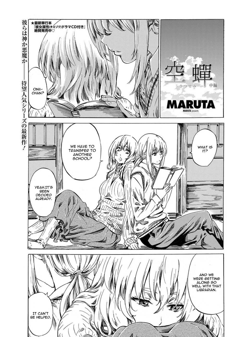 Hentai Manga Comic-Utsusemi 2 Chuuhen-Read-1